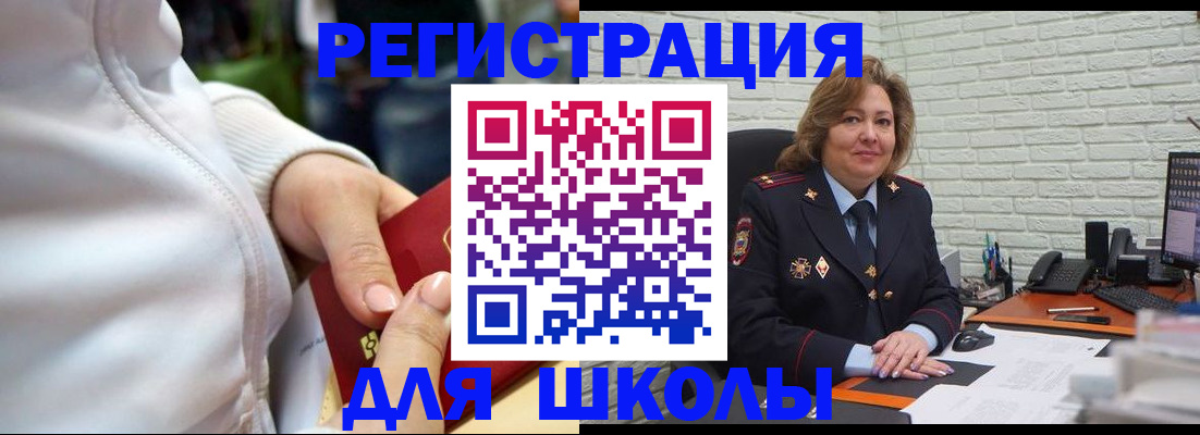временная регистрация недорого в Сергаче