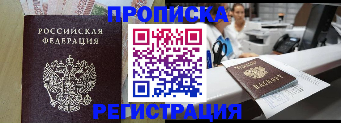 регистрация для школы в Сергаче