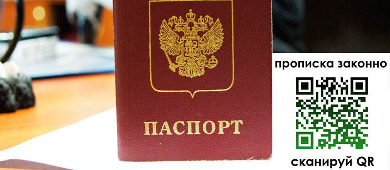 в Сергаче height= регистрация в Сергаче